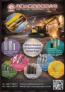 YEE YOUNG INDUSTRIAL CO., LTD.
