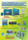 KEN GI INDUSTRIAL CO., LTD.