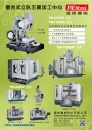 TOPWELL MACHINERY CO., LTD.