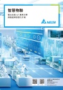 DELTA ELECTRONIC, INC.