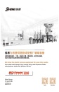 SHINI PLASTICS TECHNOLOGIES, INC.