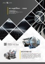 TAIJUNE ENTERPRISE CO., LTD.