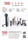 MAUDLE INDUSTRIAL CO., LTD.