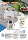 CHIN FONG MACHINE INDUSTRIAL CO., LTD.