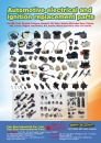 FAIR SUN INDUSTRIAL CO., LTD.
