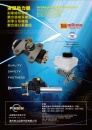 ZHANGZHOU CHANGSHAN PINSIN AUTOMOBILE APPLIANCE CO., LTD.