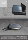 VIEW MAX INDUSTRIAL CO., LTD.