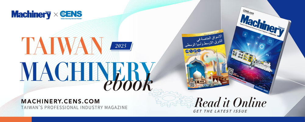 2025 Taiwan Machinery - Latest Sorucing Magazine Read it Online 2025 Taiwan Machinery - Latest Sorucing Magazine Read it Online