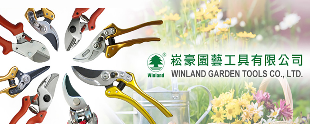 崧豪園藝工具有限公司-A2-3 (進單114.9)